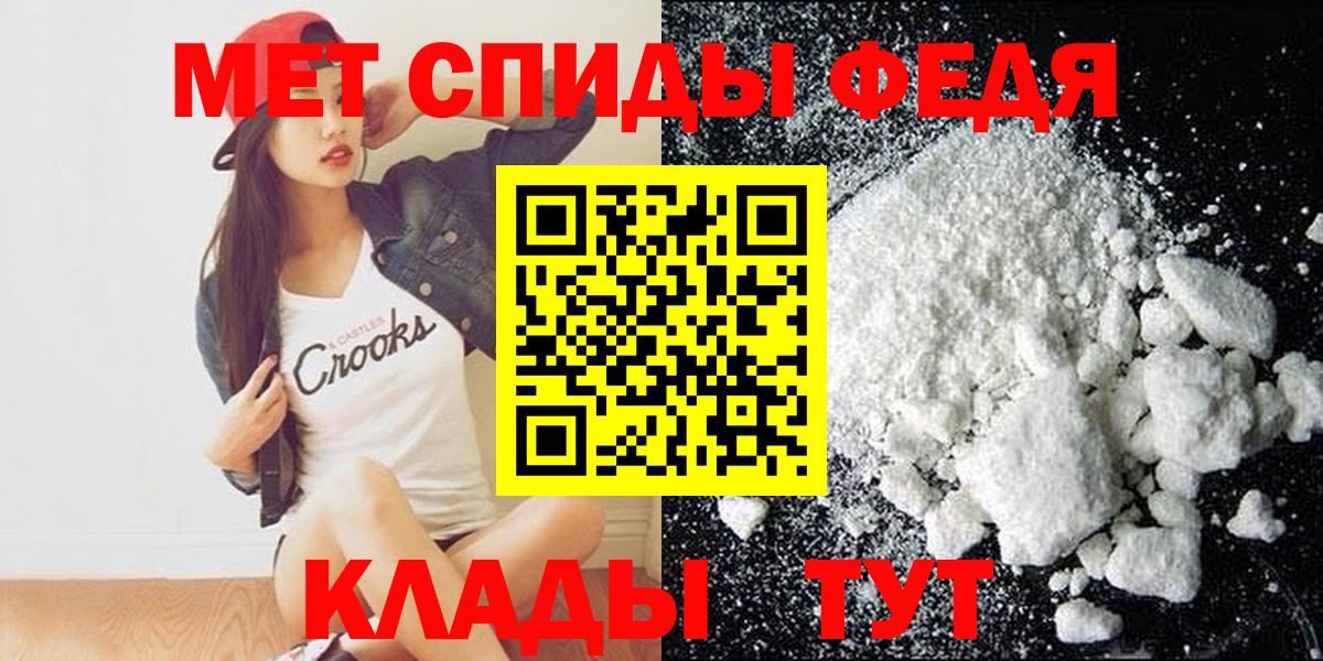 Amphetamine VHQ  АМФ  Красноярск  Вход с VPN  АМФ 