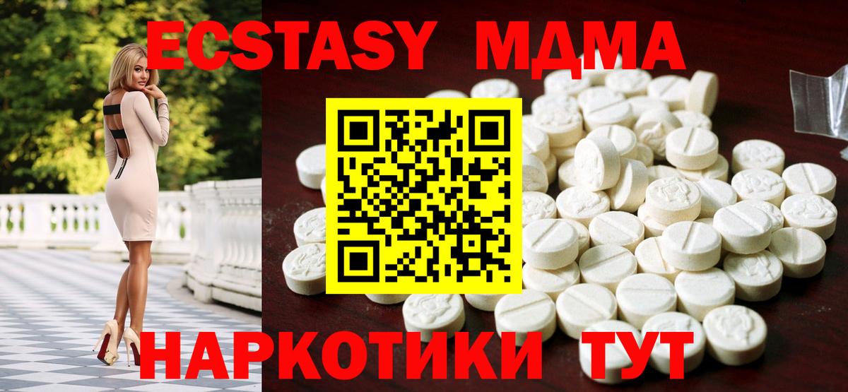 Ecstasy DUBAI Красноярск