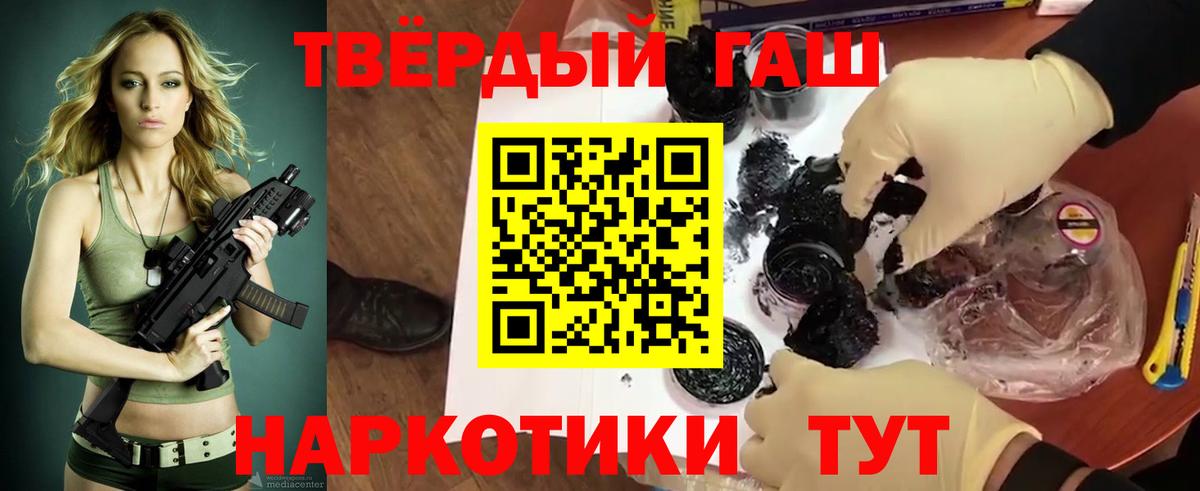 ГАШИШ Ice-O-Lator Красноярск
