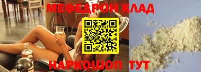 мет Камышлов