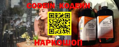 тгк Канаш