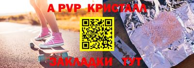 мет Камышлов