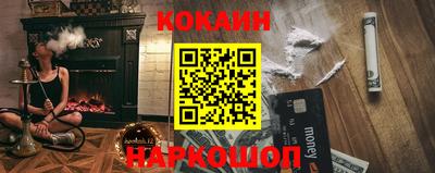 тгк Канаш