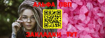 apvp Кандалакша