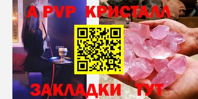 мет Камышлов