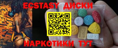 тгк Канаш