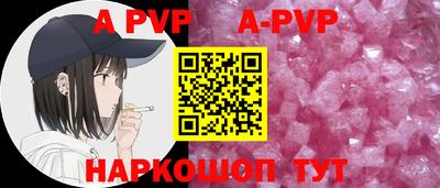 apvp Кандалакша