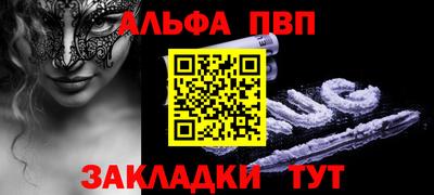 мет Камышлов