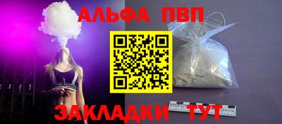 мет Камышлов
