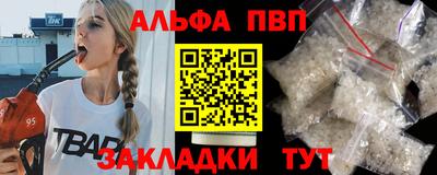 мет Камышлов
