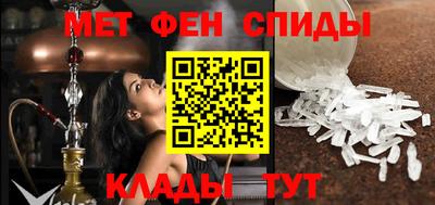 мет Камышлов