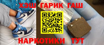 мет Камышлов