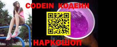 тгк Канаш