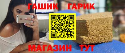 мет Камышлов