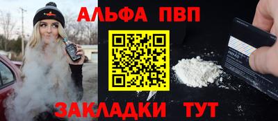 apvp Кандалакша