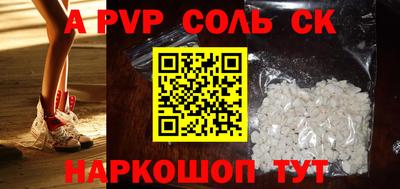 тгк Канаш