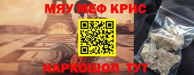 мет Камышлов