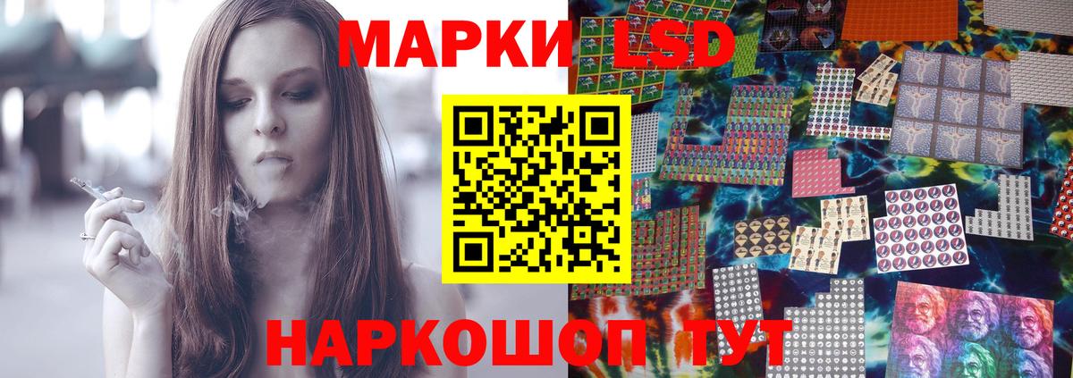 Лсд 25 экстази  Вход с VPN  LSD-25 экстази кислота  Красноярск  ЛСД экстази ecstasy 