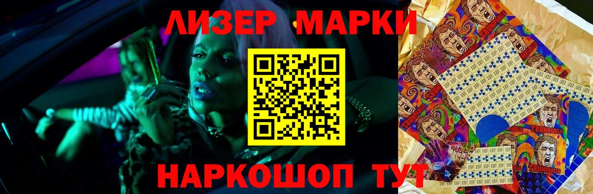 НБОМе  Красноярск  Вход с VPN  Меф МЯУ МЯУ кристаллы  COCAIN  ГАШ  Alpha PVP СК   Экстази 