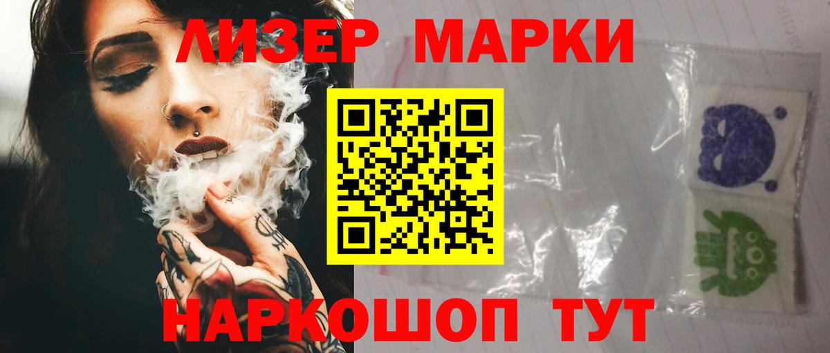 ЛСД экстази ecstasy Красноярск