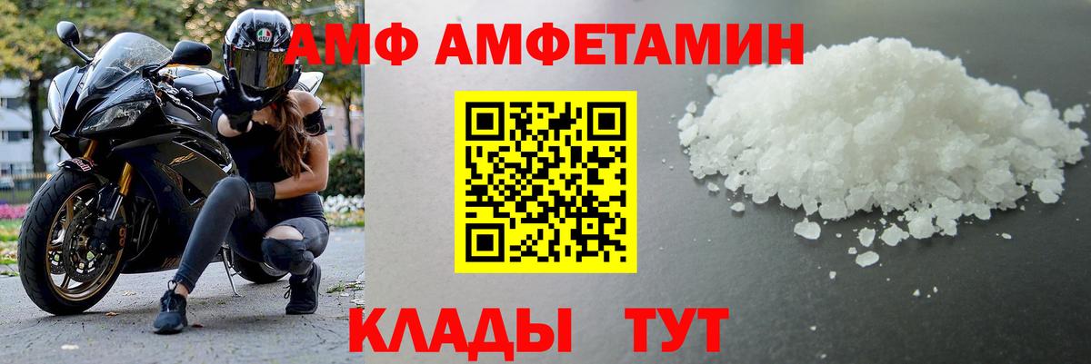 Первитин витя  Вход с VPN  Метамфетамин  Первитин витя  Красноярск 