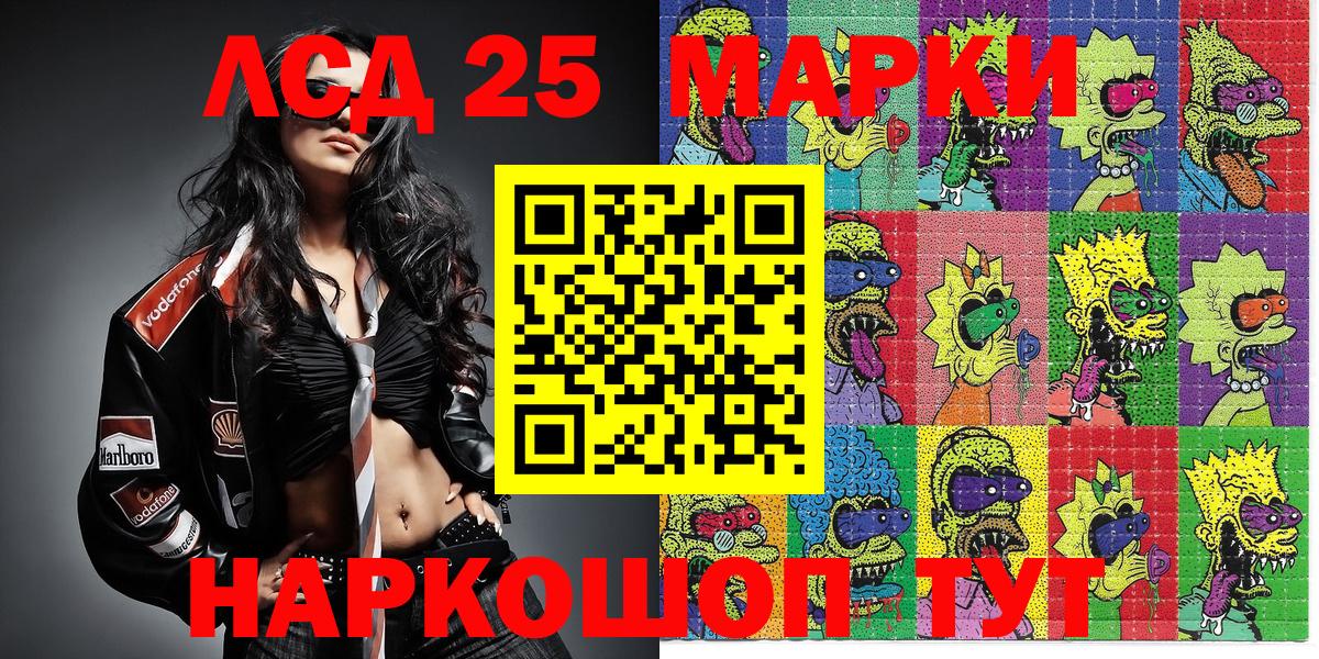 Марки NBOMe 1,5мг Красноярск