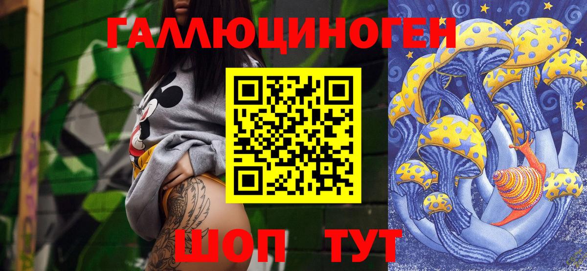 Alpha-PVP Красноярск