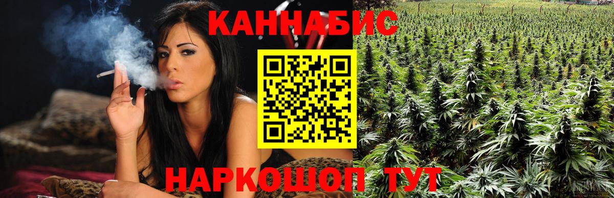 Марихуана конопля  Шишки марихуана AK-47  Красноярск  Вход с VPN 